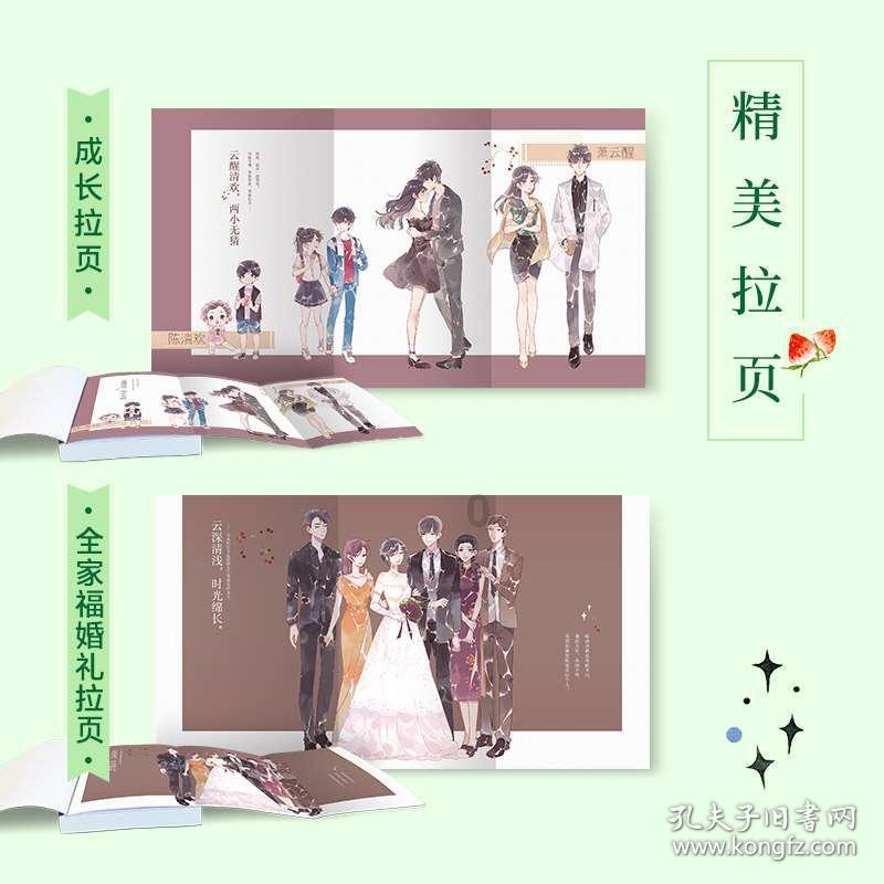 为什么不建议养银点