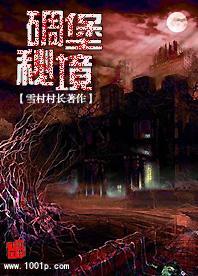 公主和美人鱼
