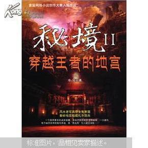 僵尸吃怪物