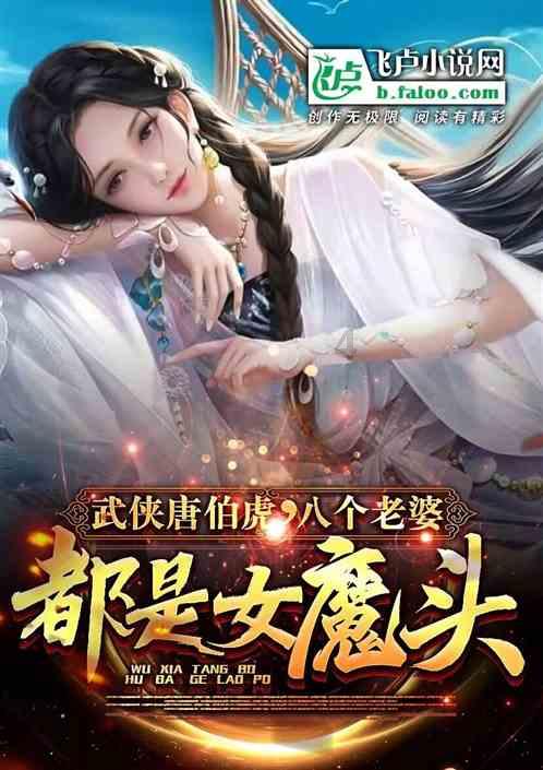 深夜廻