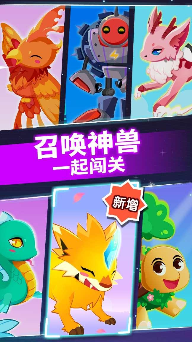 猪肉蛋卷的制作方法游戏画面