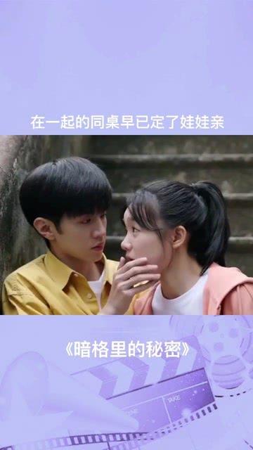 危险的亡命之徒